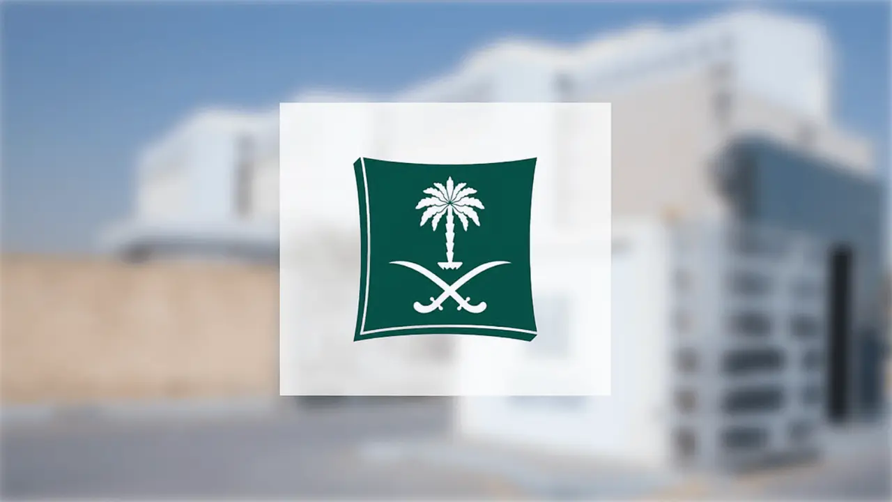 التجارة تقاضي أربعة أشخاص بتهمة التستر في مقاولات القصيم